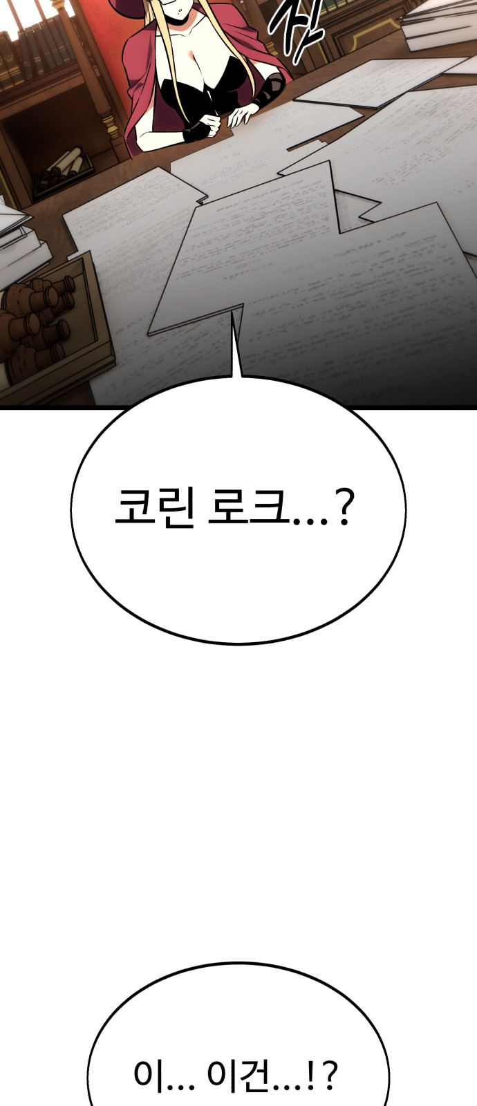 156 페이지