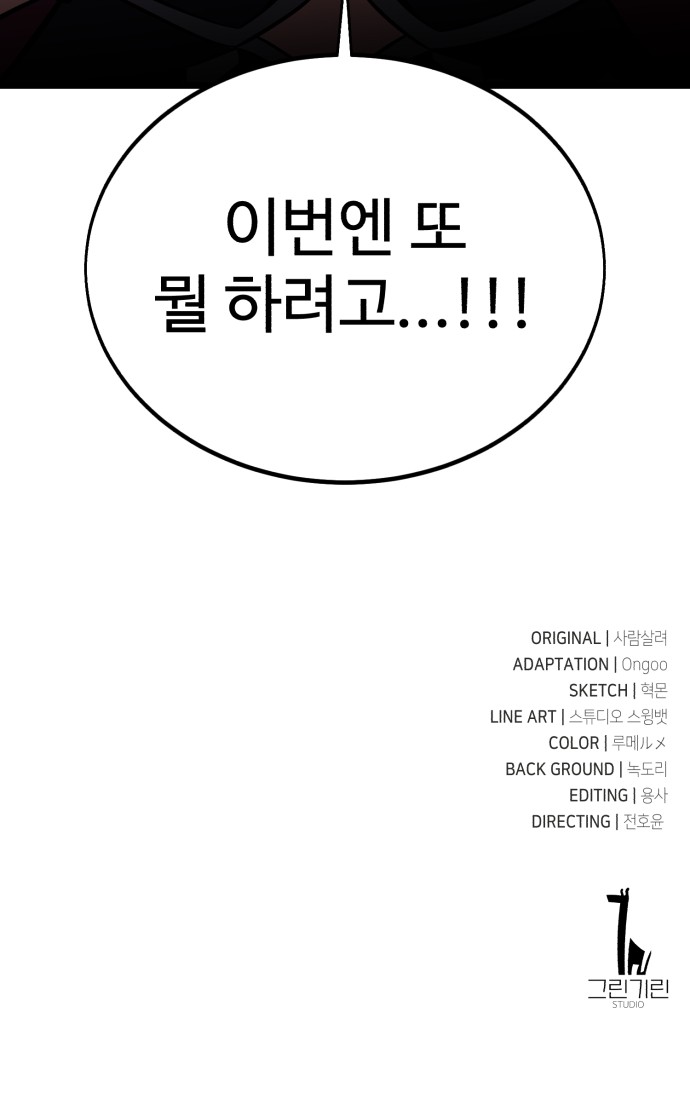 158 페이지