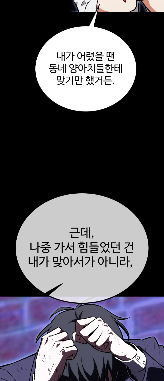 59 페이지