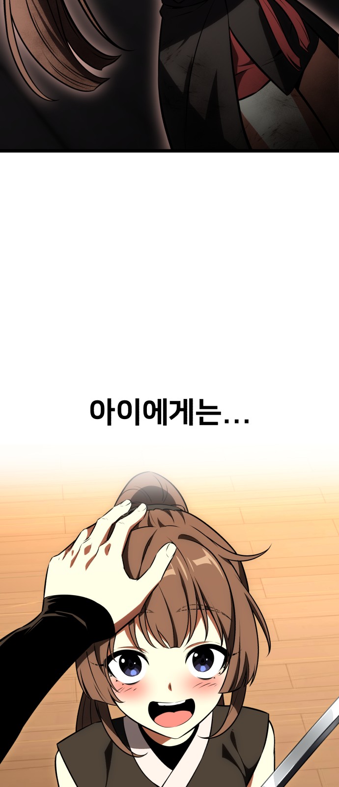 82 페이지
