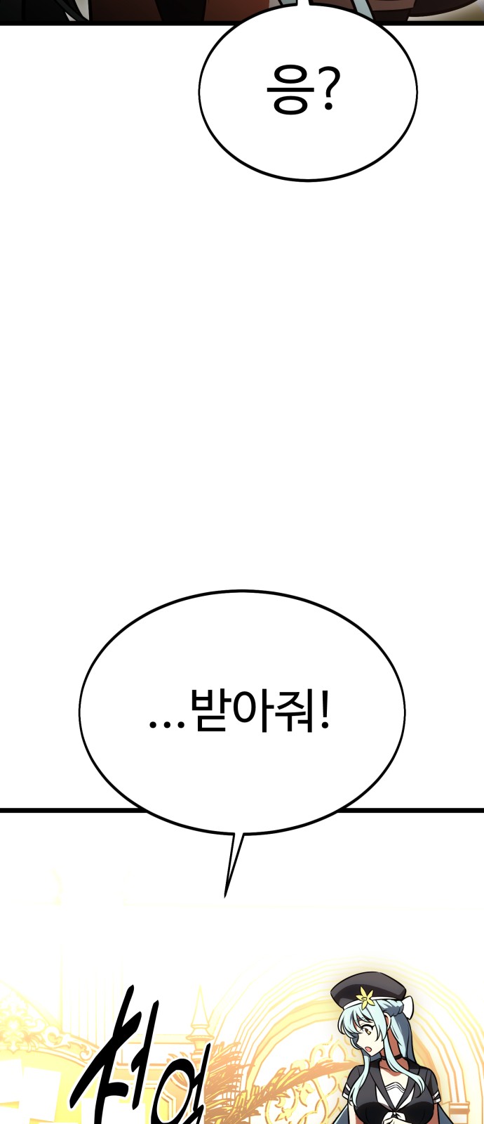 90 페이지