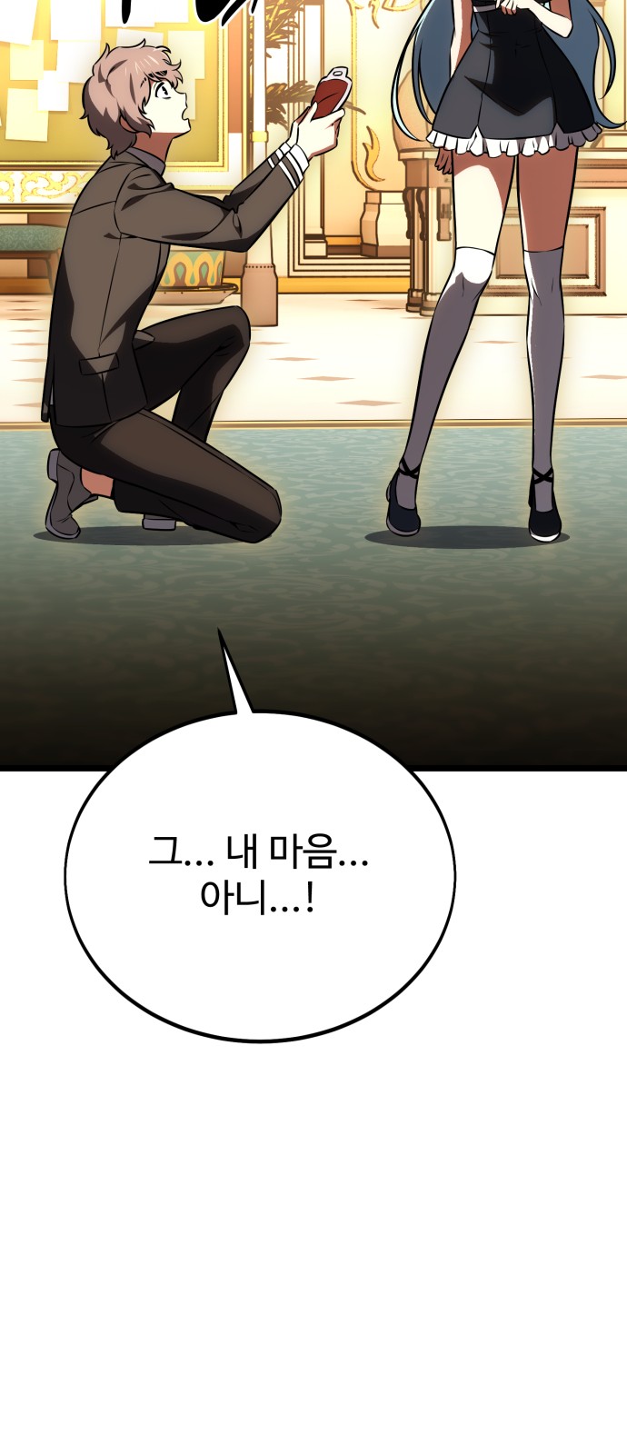 91 페이지