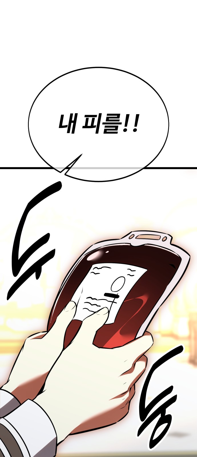 92 페이지