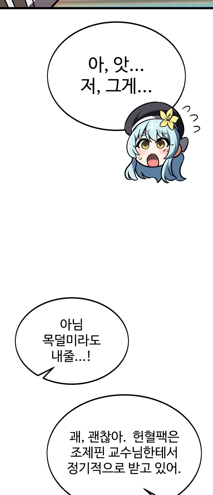 93 페이지