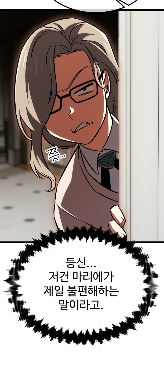 94 페이지