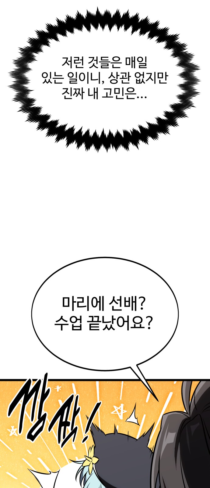95 페이지