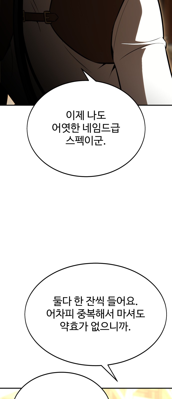 100 페이지