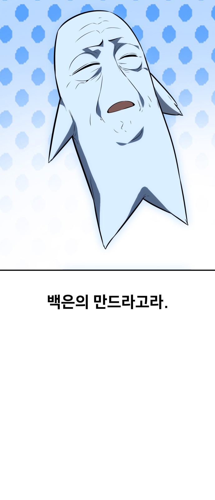 103 페이지