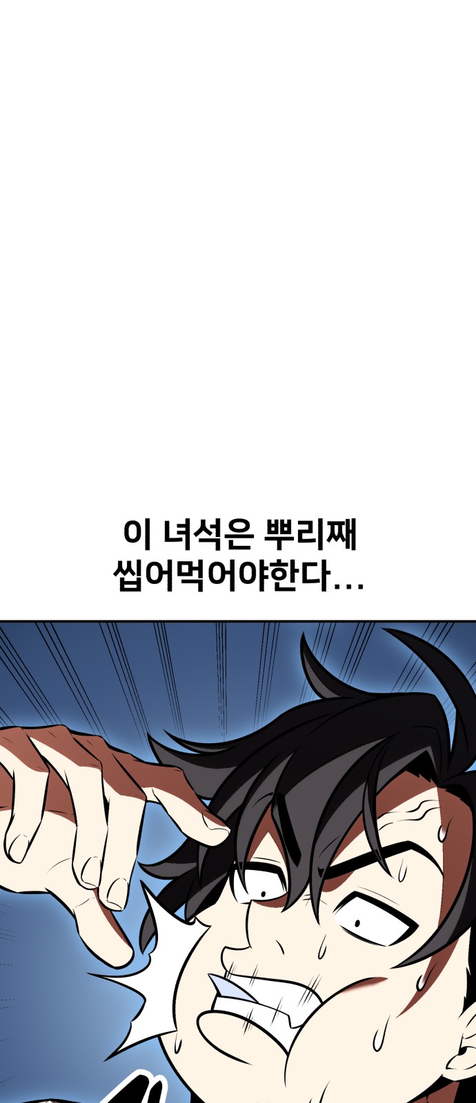 104 페이지