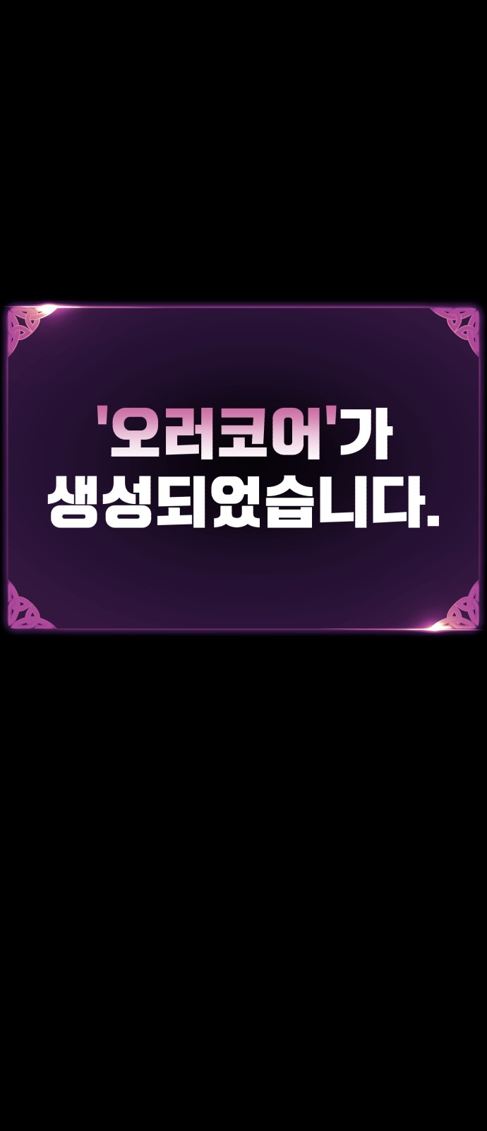 106 페이지