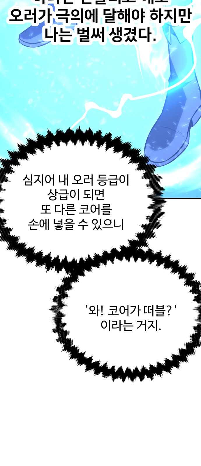 109 페이지