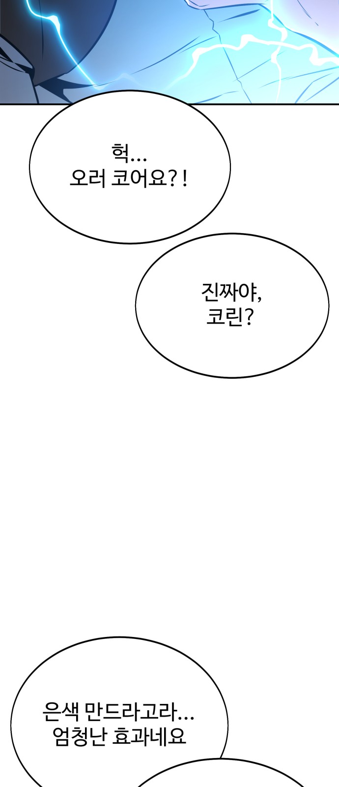 111 페이지
