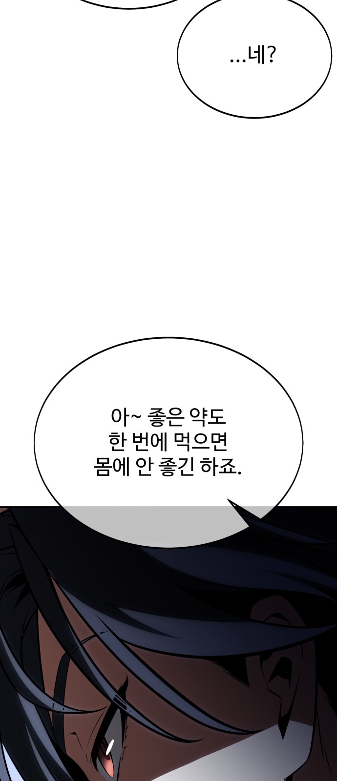 113 페이지