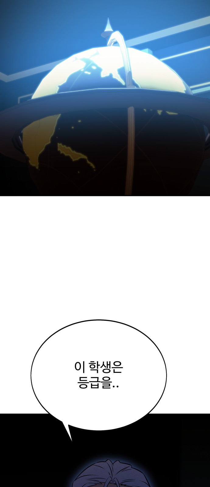 116 페이지