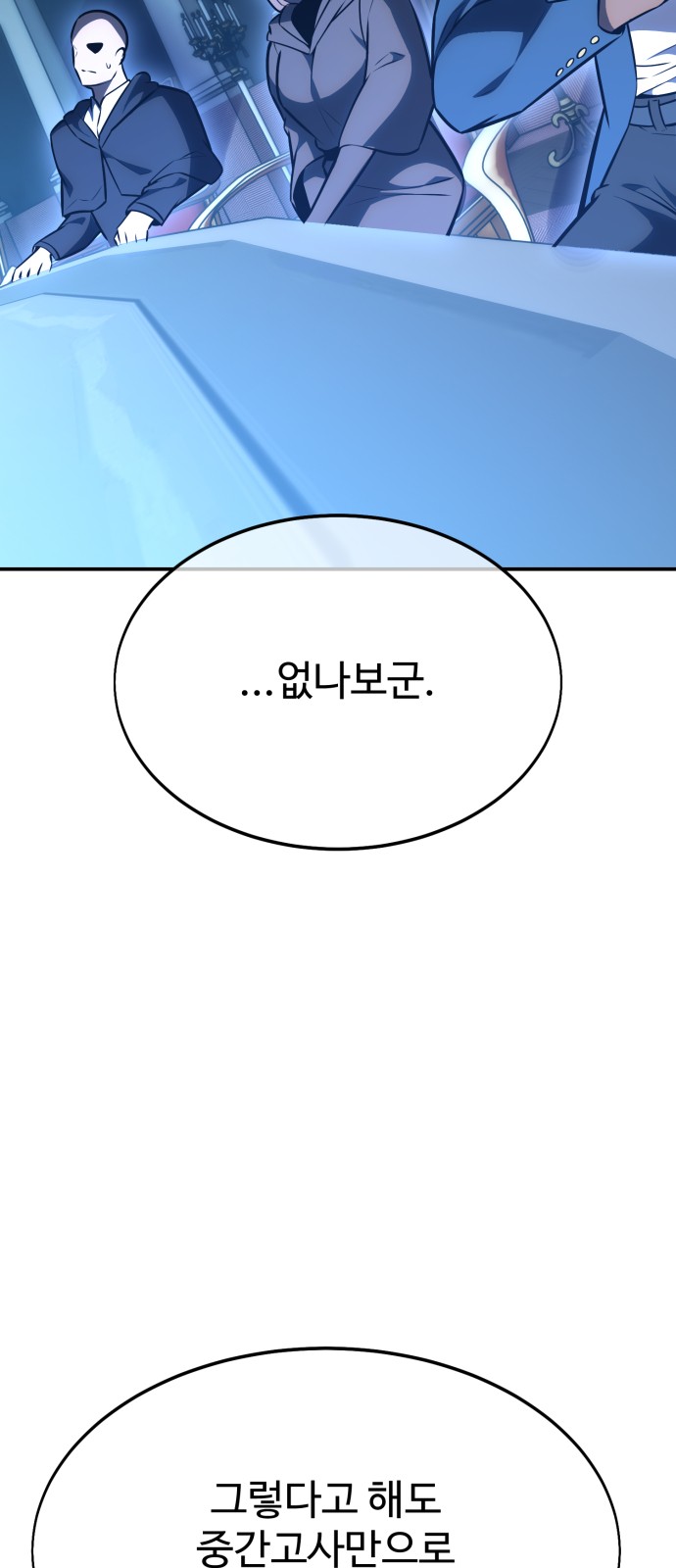 127 페이지