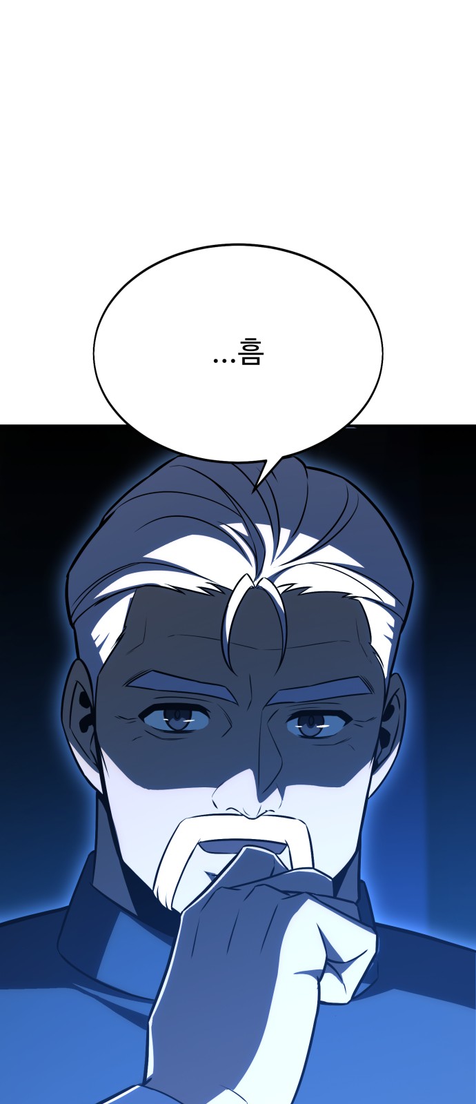 133 페이지