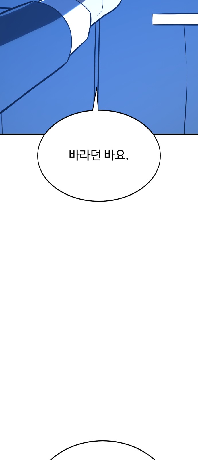 134 페이지