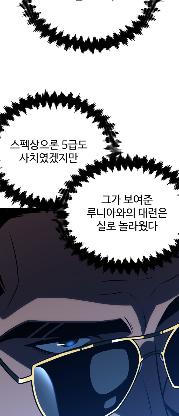 136 페이지