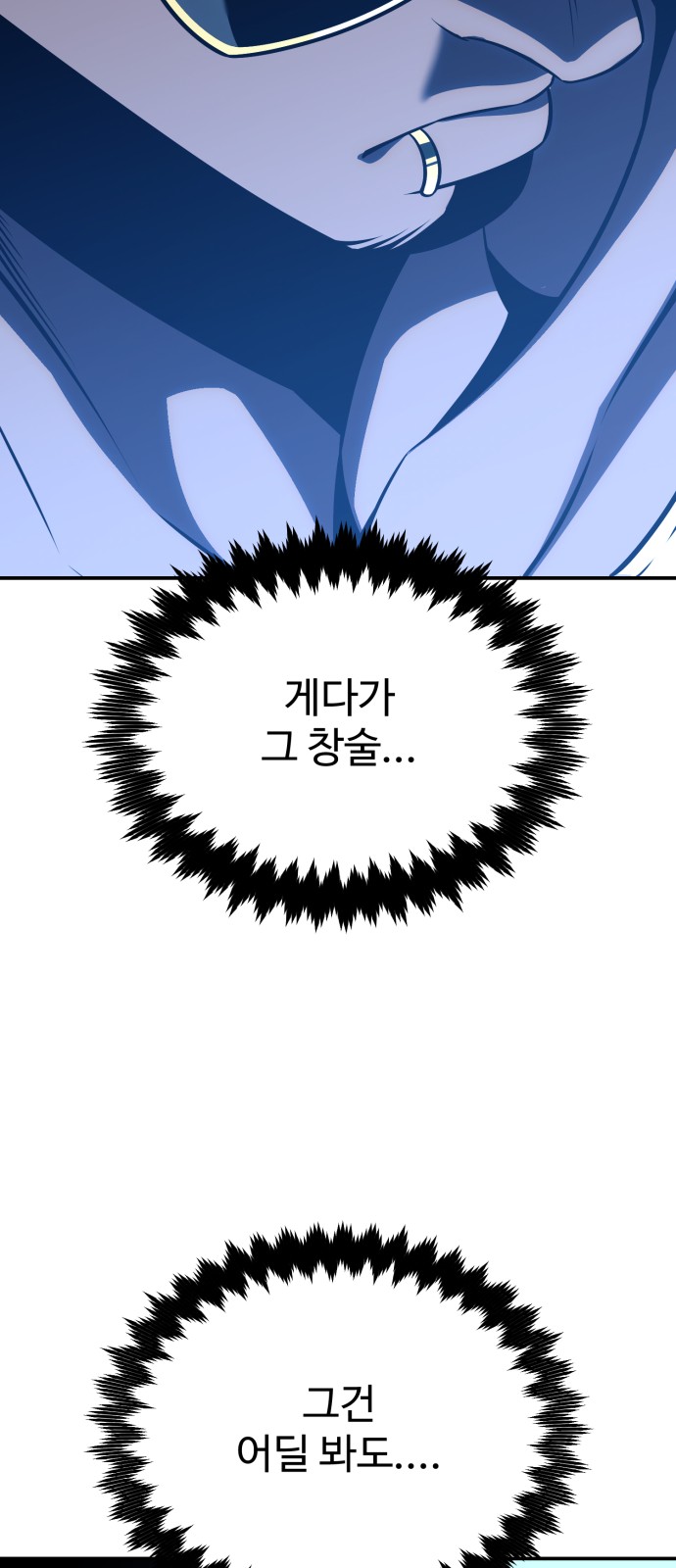 137 페이지