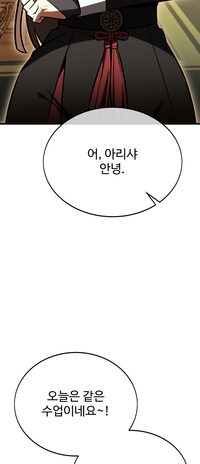 144 페이지