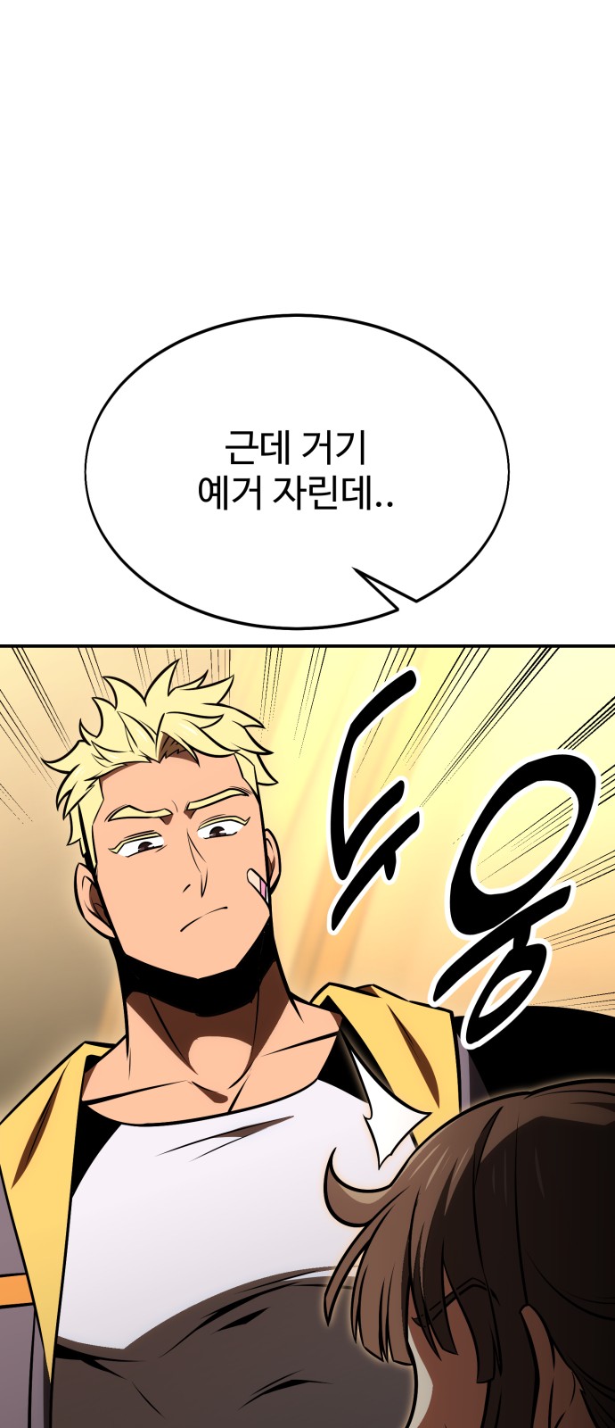 146 페이지