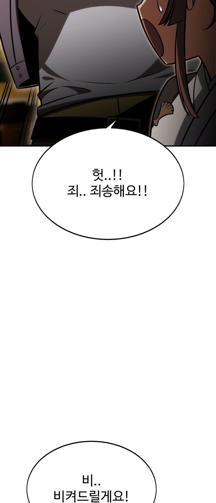 147 페이지