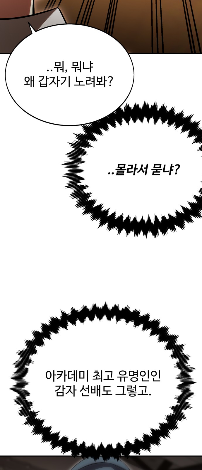150 페이지