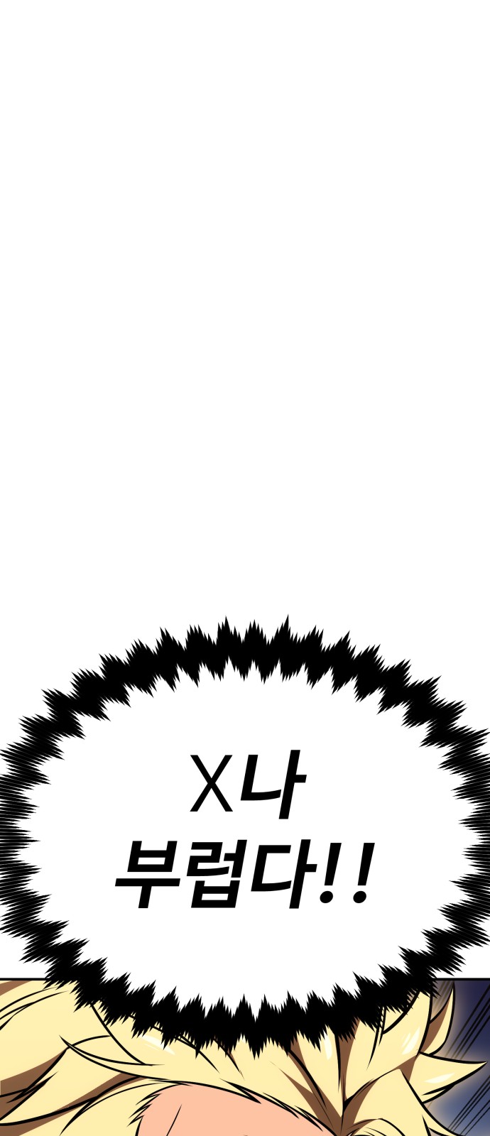 153 페이지