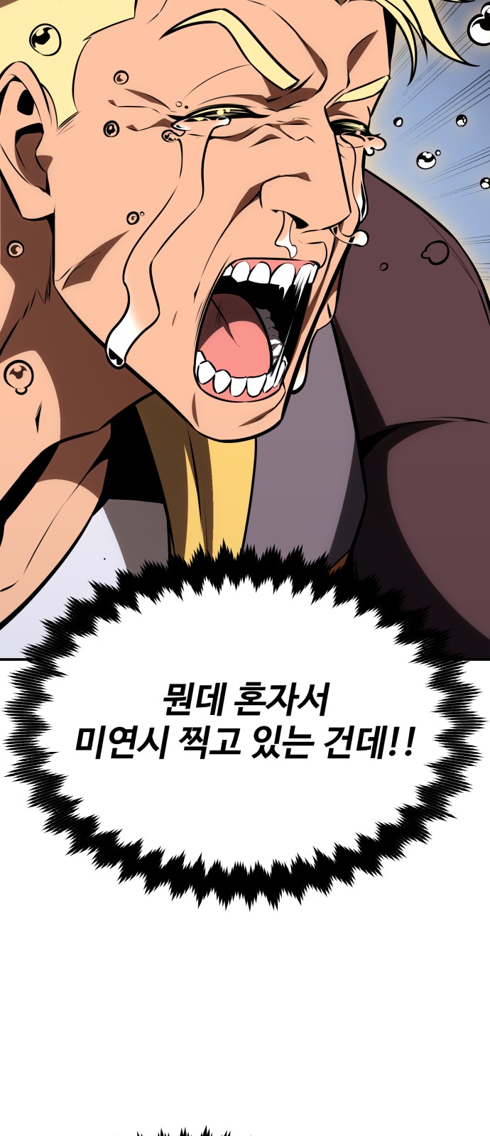 154 페이지