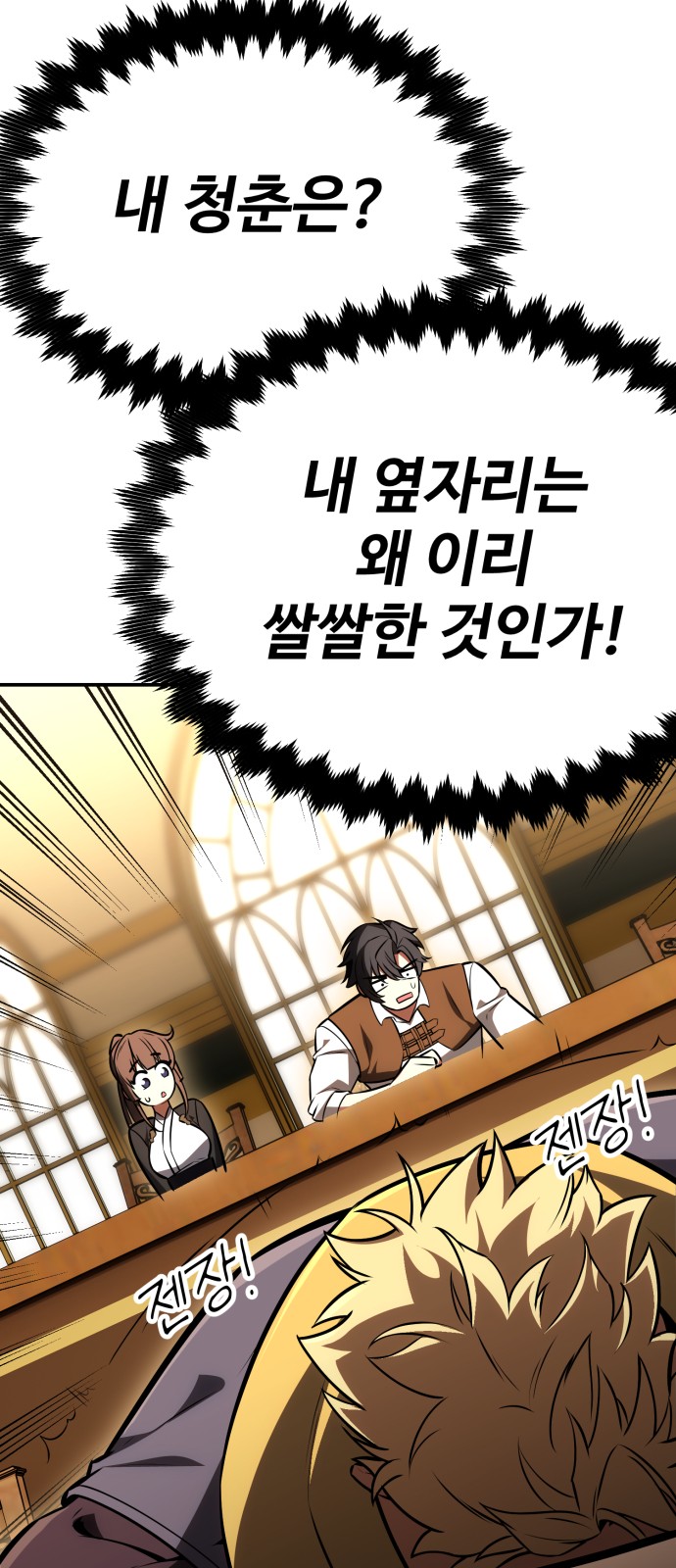 155 페이지