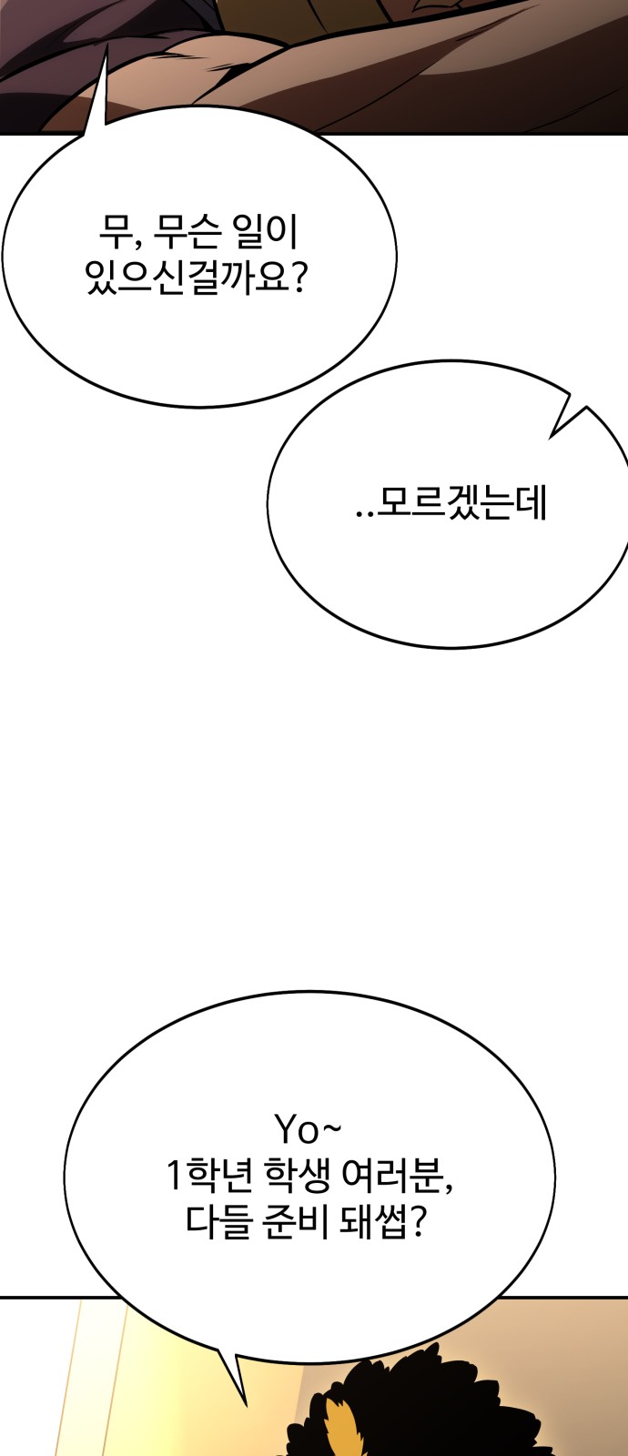 156 페이지