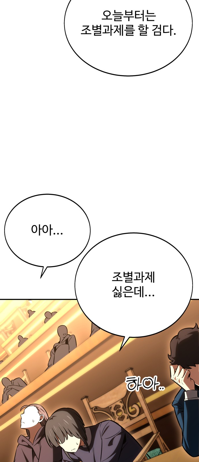 160 페이지