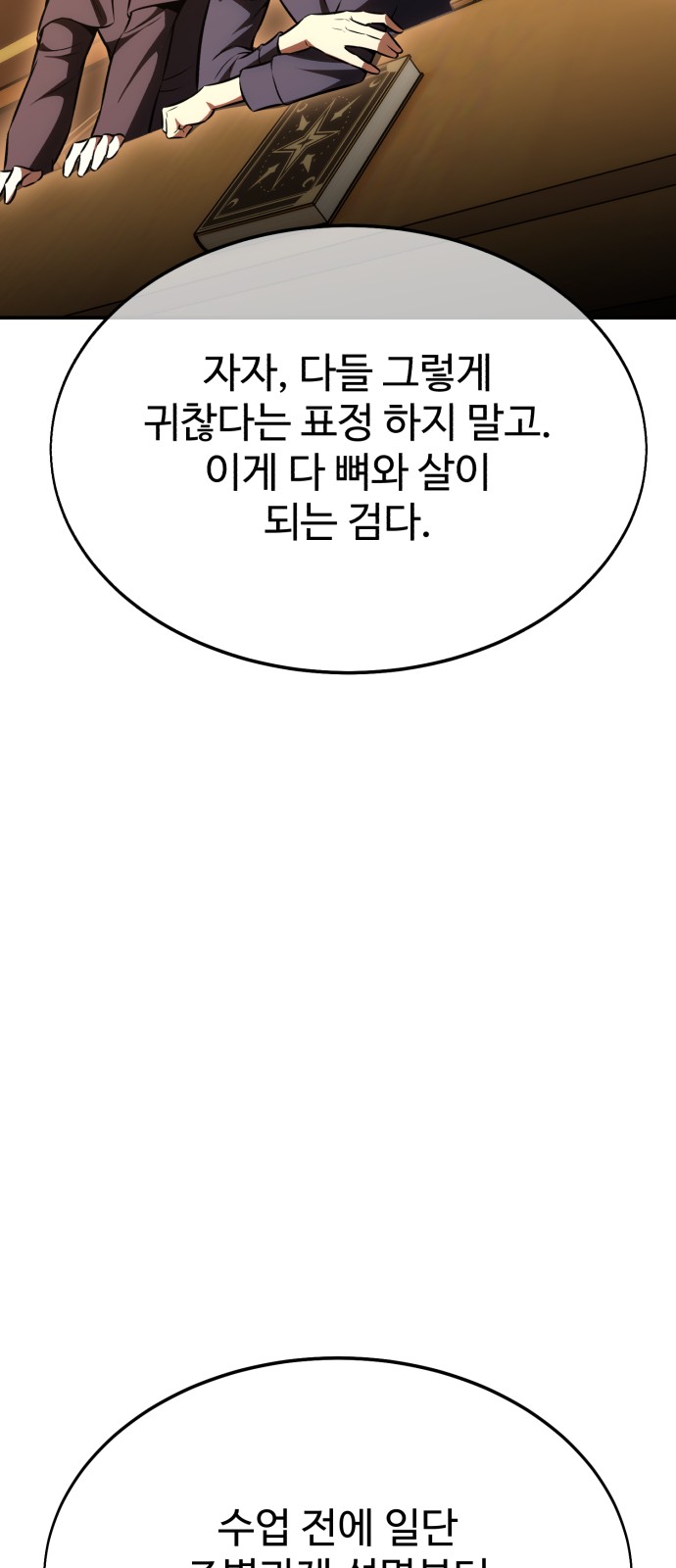 161 페이지