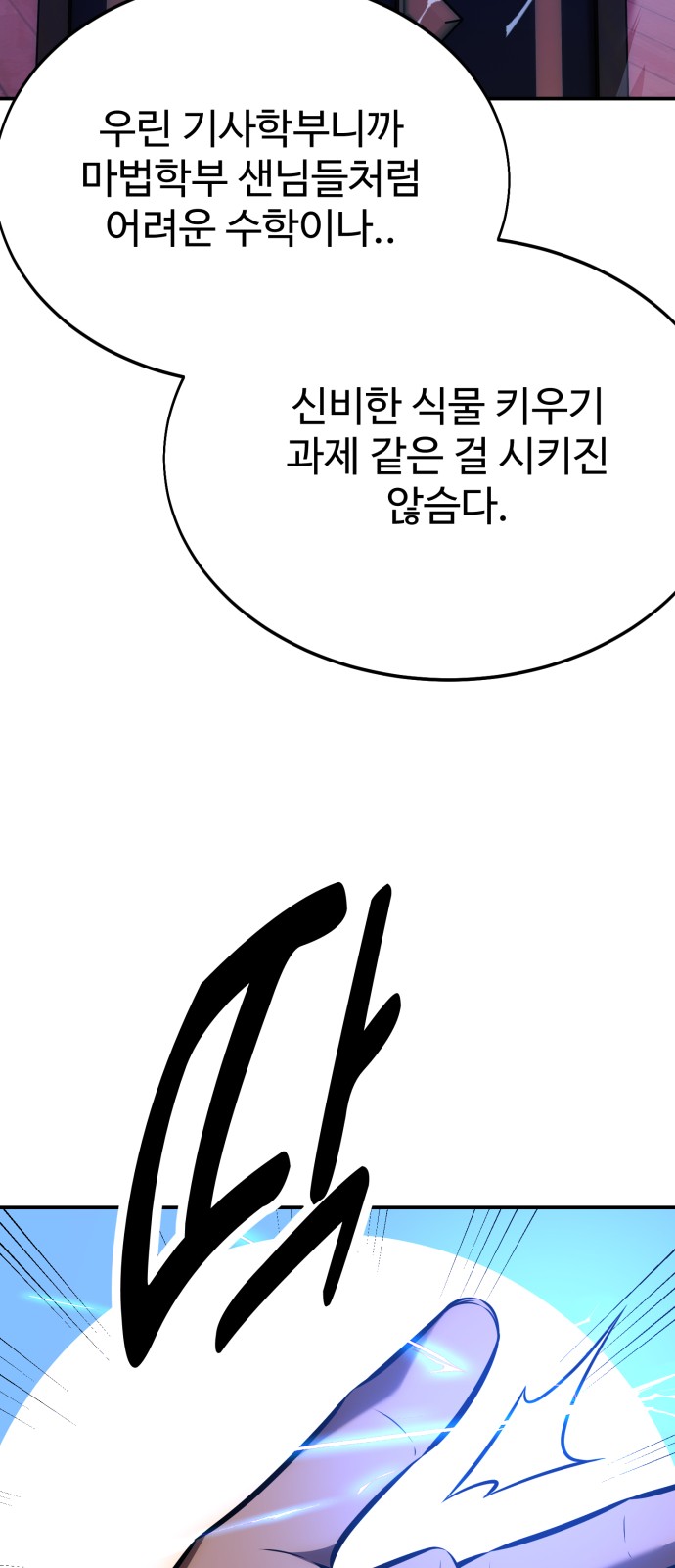 163 페이지