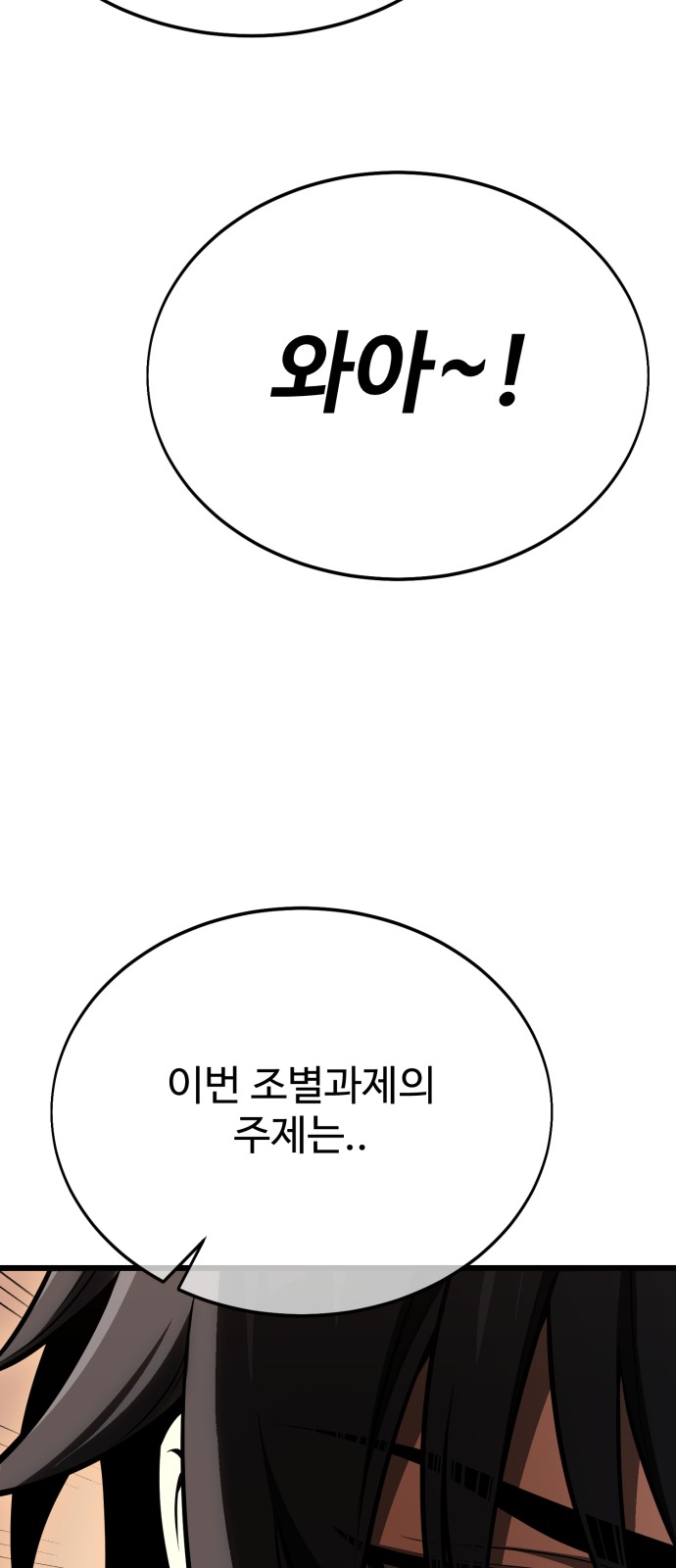 166 페이지