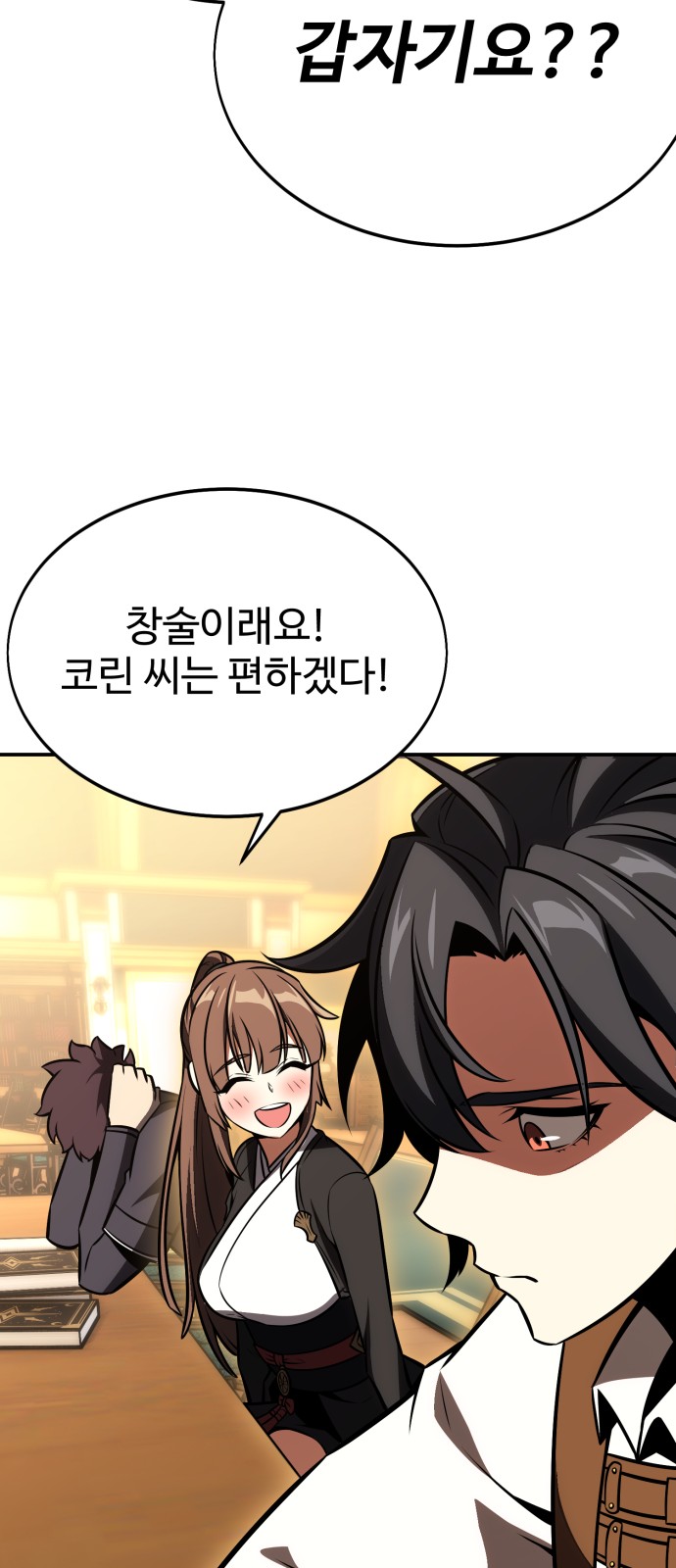 169 페이지