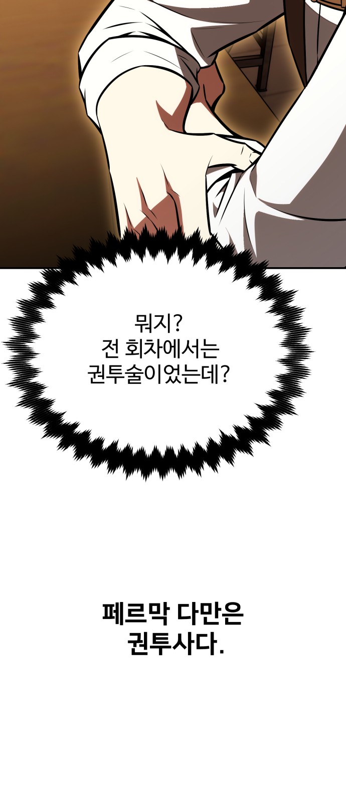170 페이지