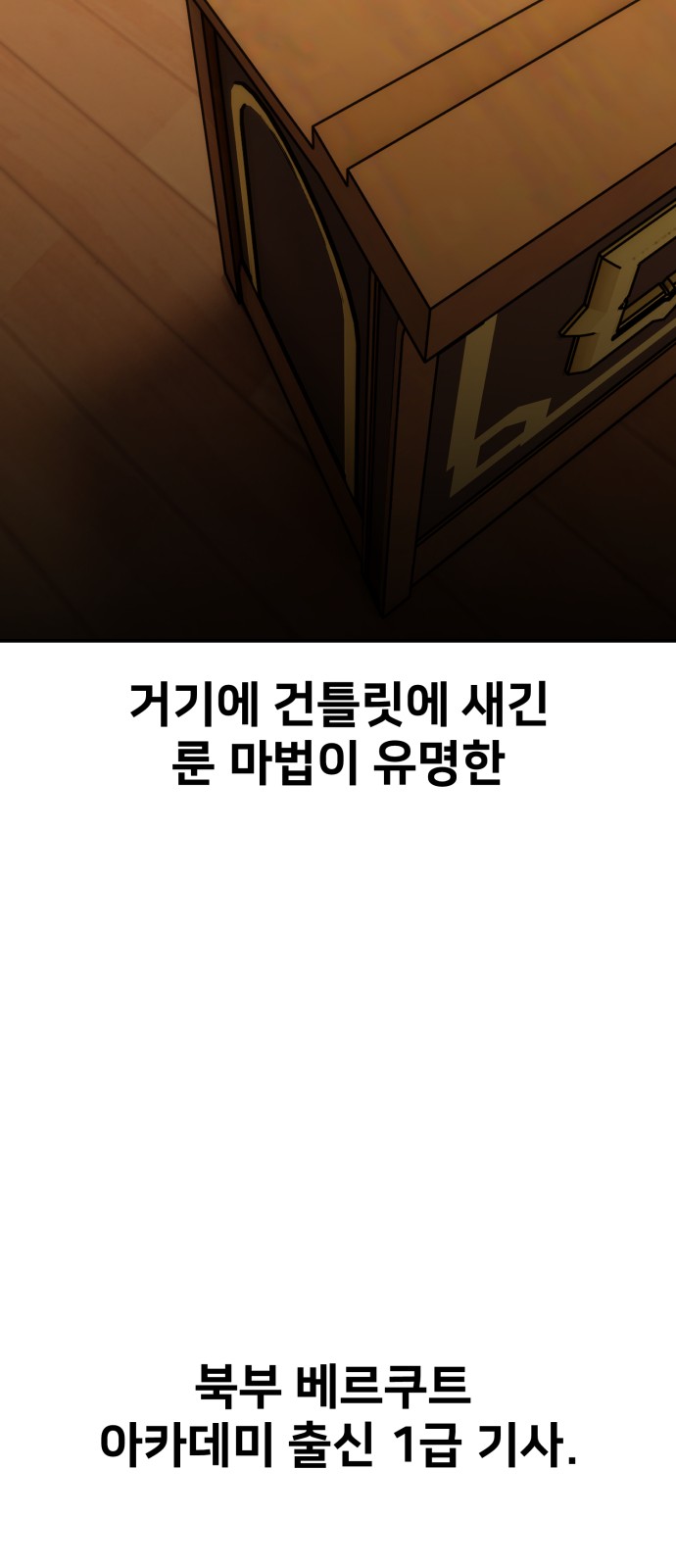 172 페이지