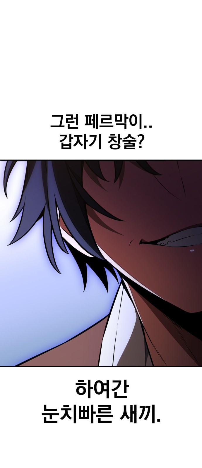 173 페이지