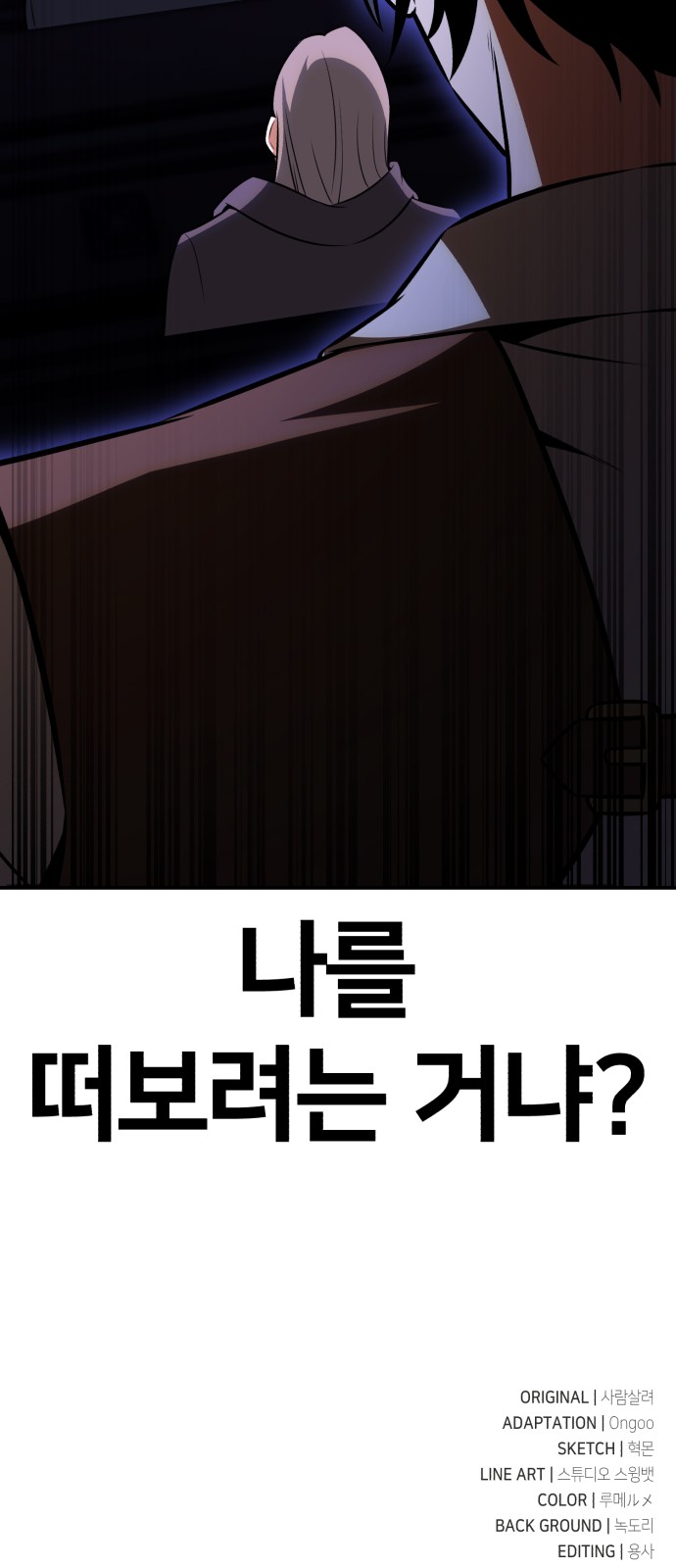 176 페이지