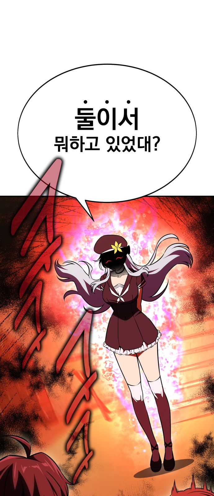 42 페이지