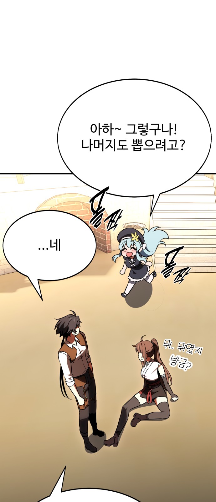 44 페이지