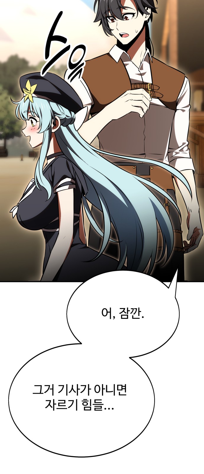 46 페이지
