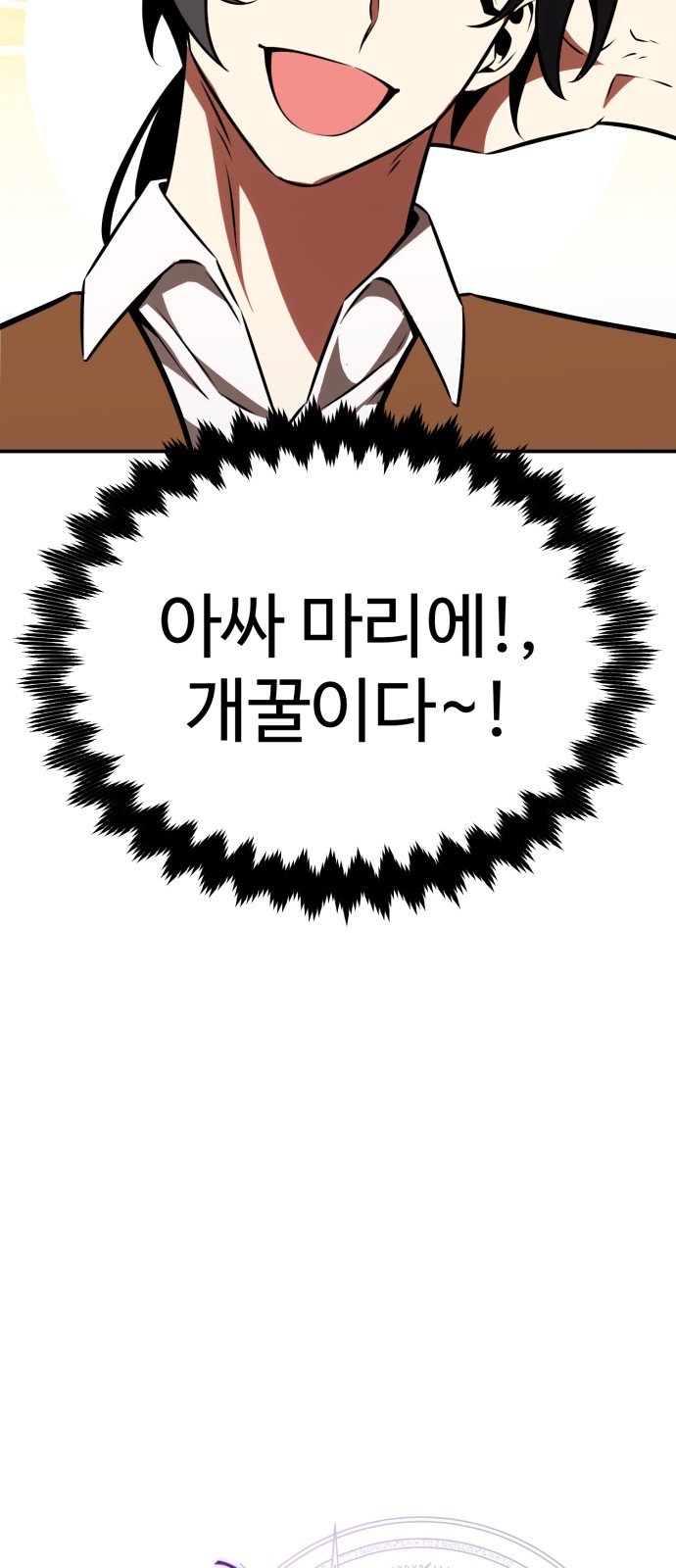 57 페이지