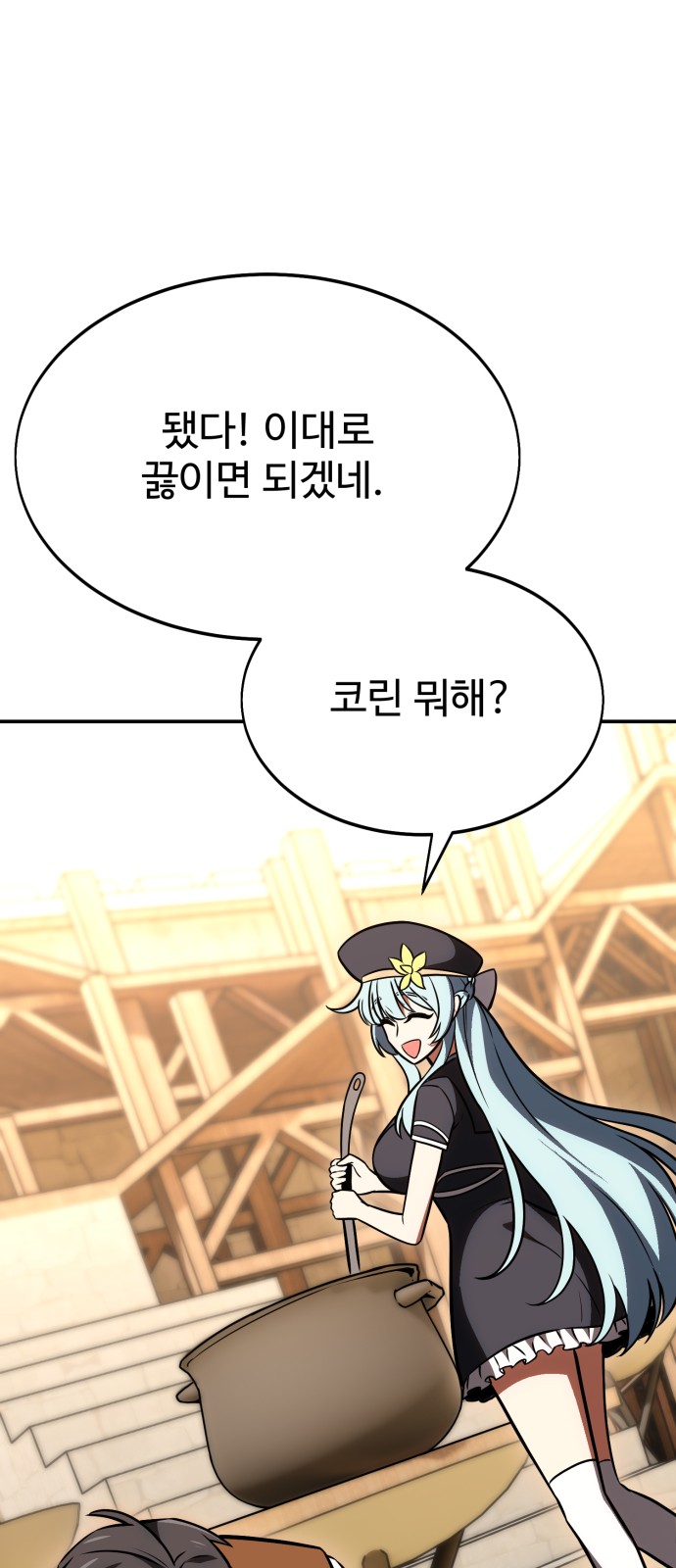 63 페이지
