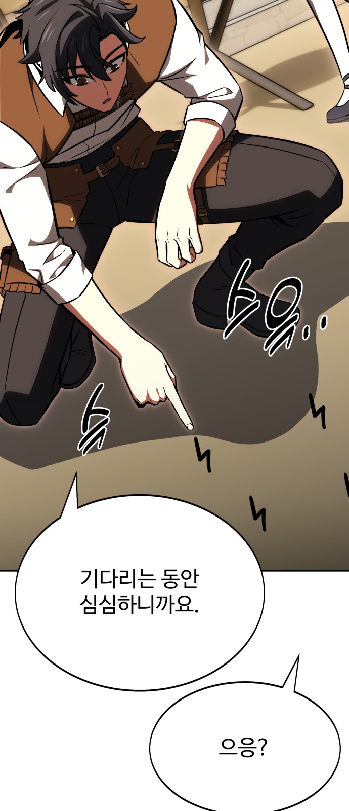 64 페이지