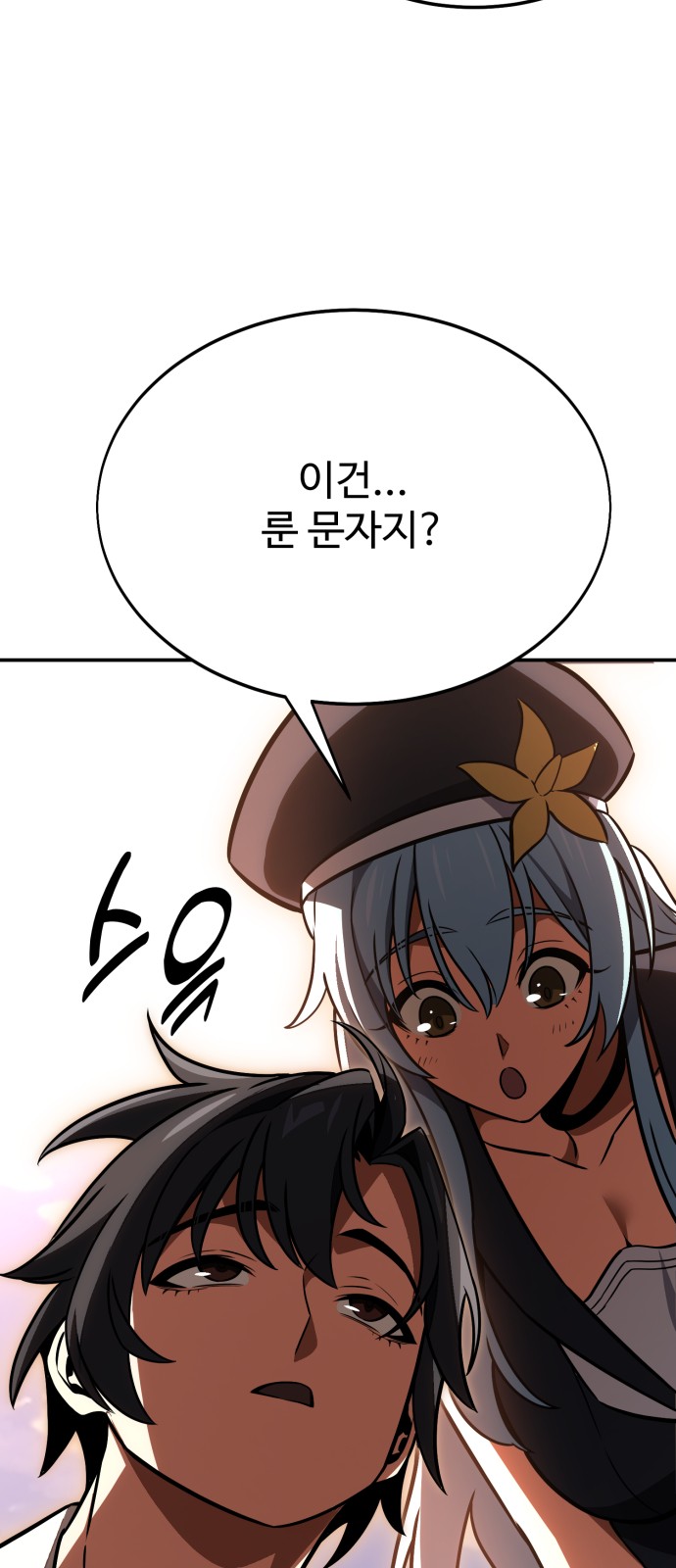 65 페이지