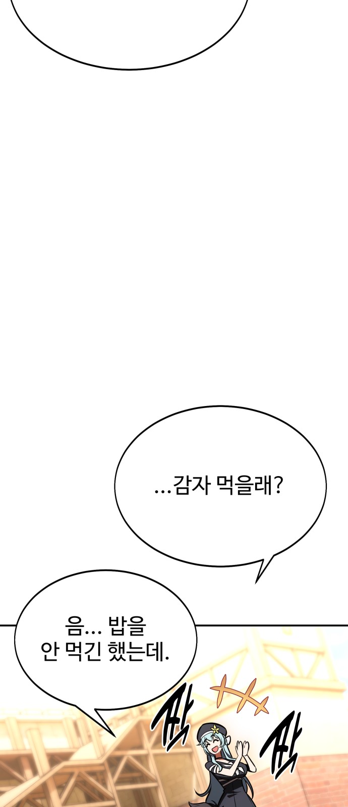 82 페이지