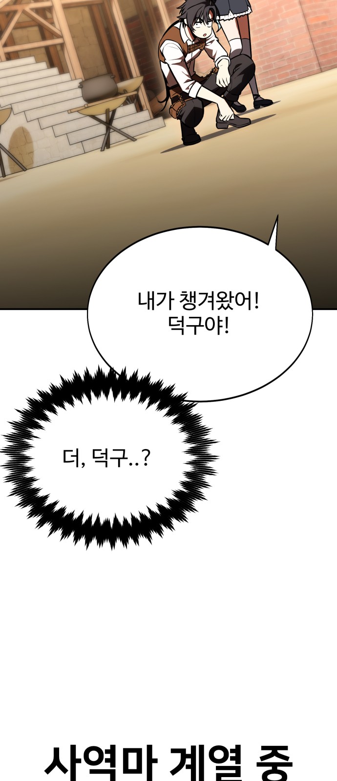 83 페이지