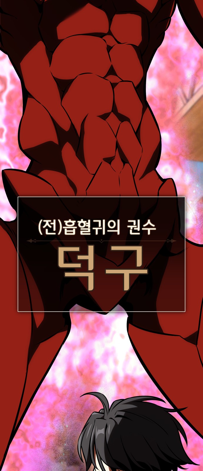 85 페이지